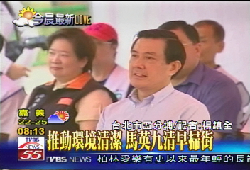 特支費惹爭議 中年婦人高聲嗆馬