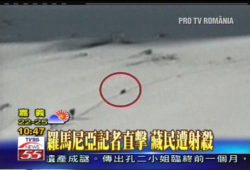 羅馬尼亞記者直擊 藏民遭射殺