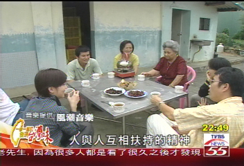 【一步一腳印】老友懷舊 龍眼乾的滋味