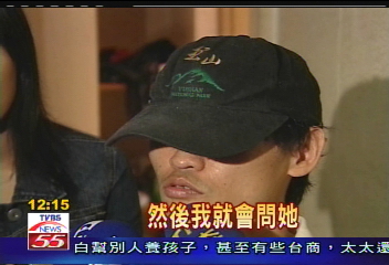 尋她14年！兄妹情深找回妹屍骨