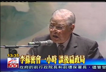 倒閣敏感！蘇揆：李前總統鼓勵支持