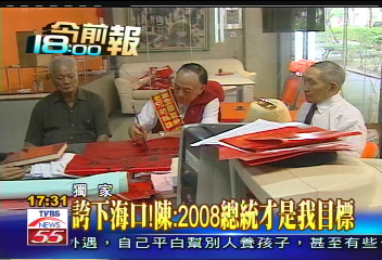 〈獨家〉無役不與！陳源奇募1人1百選市長