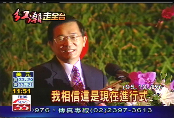 總統拋議題！凍結憲法　行「第二共和」