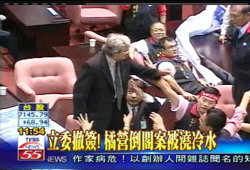 立委撤簽！　橘營倒閣案被澆冷水