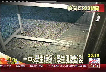 FIR錄影粉絲爭睹　擠破玻璃4人傷