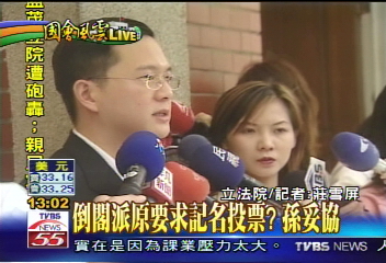 KMT踩煞車　不支持橘營倒閣