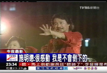 申覆核准　火車站前倒扁可至25日