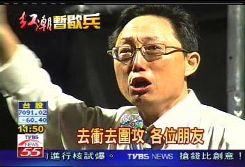 倒扁紅潮暫退　姚立明激動落淚