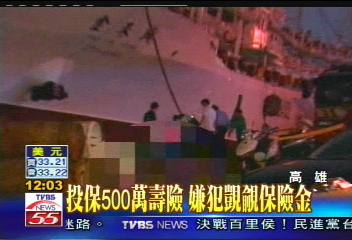 女浮屍加工自殺？　警疑內情複雜