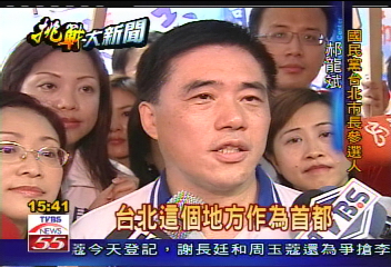 決戰北高／綠委出招　連署首都南遷中南部