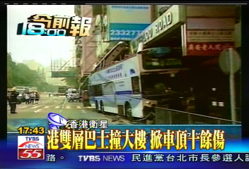 港雙層巴士撞大樓 掀車頂1死12傷