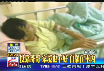 體弱多病鎖貨車內 男子被送醫
