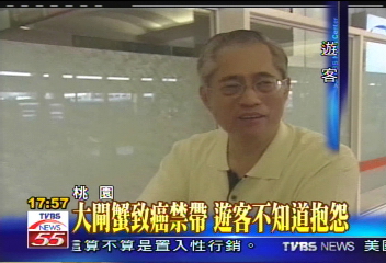 大閘蟹禁進口　海關攔查全銷毀