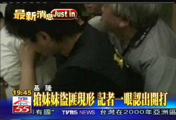 3竊賊搶遍基隆　記者妹妹也受害