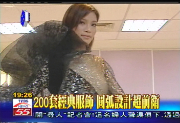 〈獨家〉200套經典服飾　圓弧設計超前衛
