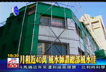 〈獨家〉謝長廷總部　相中舊阿羅哈客運站
