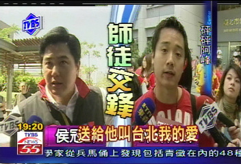 挺郝vs.挺宋 侯冠群師徒反了?