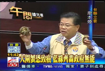 大閘蟹恐致癌　藍綠齊轟政府無能