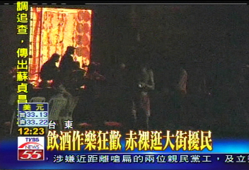 文化區變狂歡區？　都蘭人抗議