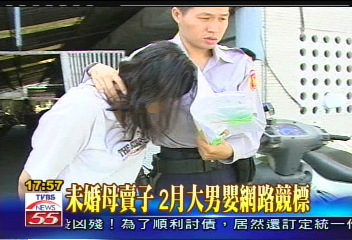 〈獨家〉未婚母賣子　2月大男嬰網路競標