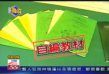 復興高中全校一班　趙少康子就讀