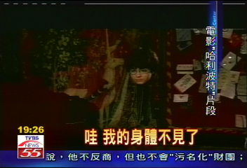 英美成功研發　隱形衣不再是夢
