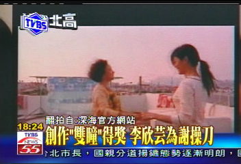 決戰北高/改編競選曲 謝長廷請金馬音樂人