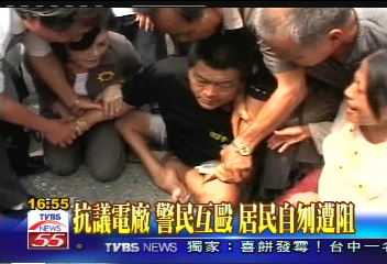 抗議電廠！警民互毆　居民自殘遭阻
