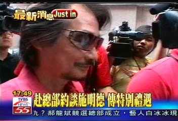 天下「違」攻約談　鄭龍水放警鴿子