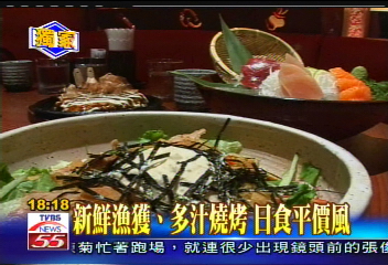 〈獨家〉新鮮漁獲多汁燒烤 日食平價風