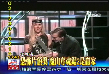 另類電鋸獎　典禮來賓搞怪比驚悚