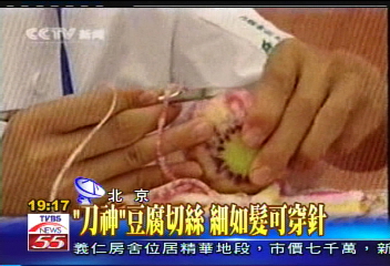 廣東「刀神」 削出98公尺蘿蔔絲