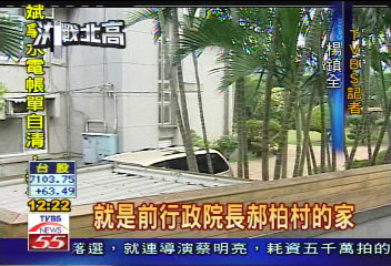 決戰北高／〈獨家〉315和317　郝家父子隔牆兩門牌