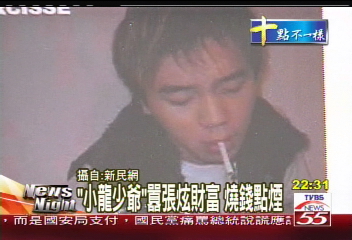 25歲賺大錢　女孩上海有4棟房