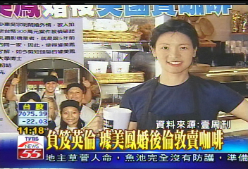 我很好！　璩美鳳樂在英國賣咖啡