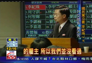 浮報爭議／黃志芳：外交部與卡西迪無合作