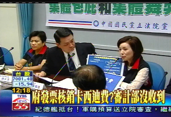 浮報爭議／卡西迪「後續運作」　國安局幫府解套？