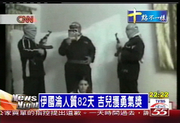 遭斷手腳 黎國女主播獲勇氣獎