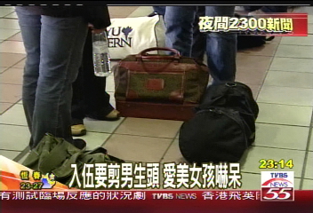 Y世代女大兵報到! 趣事一籮筐