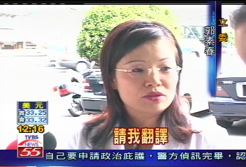 參與天下圍攻? 郭素春:去送便當