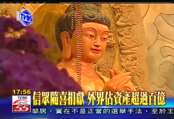 前佛光義工:法會拜內壇 30萬起跳