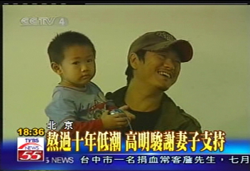 叛逆歌手高明駿　北京餐廳生意火