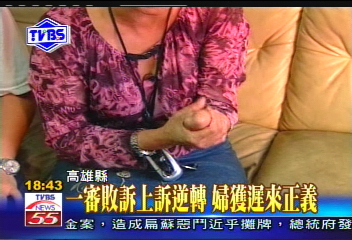 戴鑽戒被斷掌 求償遭疑自導自演
