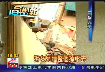 拆屋工人不慎 牆崩砸死隔壁老翁