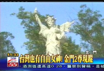 台灣也有自由女神! 金門2尊現蹤