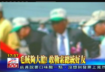 〈獨家〉毛賊夠大膽! 敢勒索總統好友