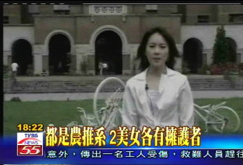 校園美女入鏡　台大學生手冊搶空