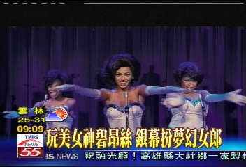 玩美女神碧昂絲 銀幕扮復古女郎