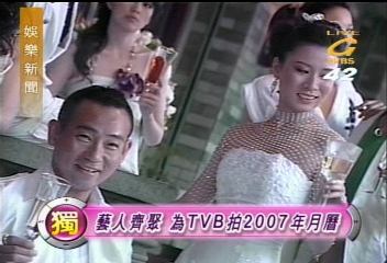 〈獨家〉黃宗澤拍2007年月曆 展現狂野