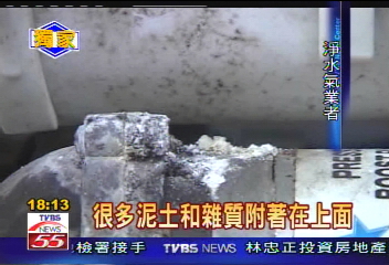 〈獨家〉恐怖!濾心刮出厚泥 南投喝污水